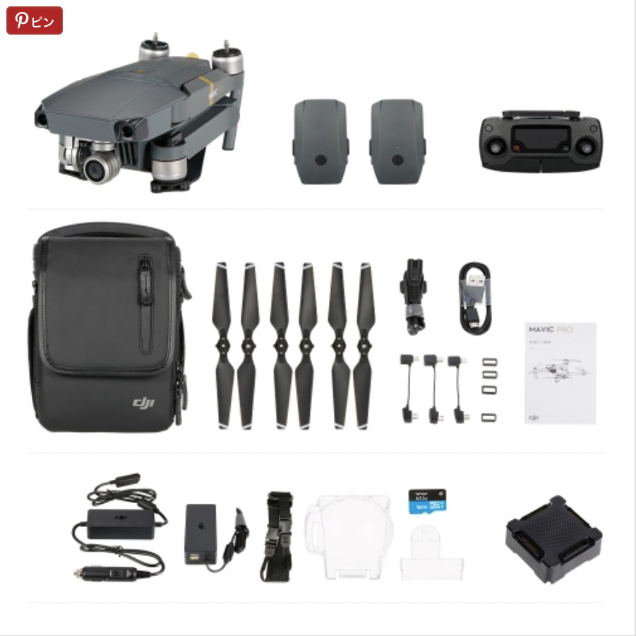 DJI Mavic Pro Foldable Obstacle Avoidance Drone FPV RC Quadcopter Fly More Combo