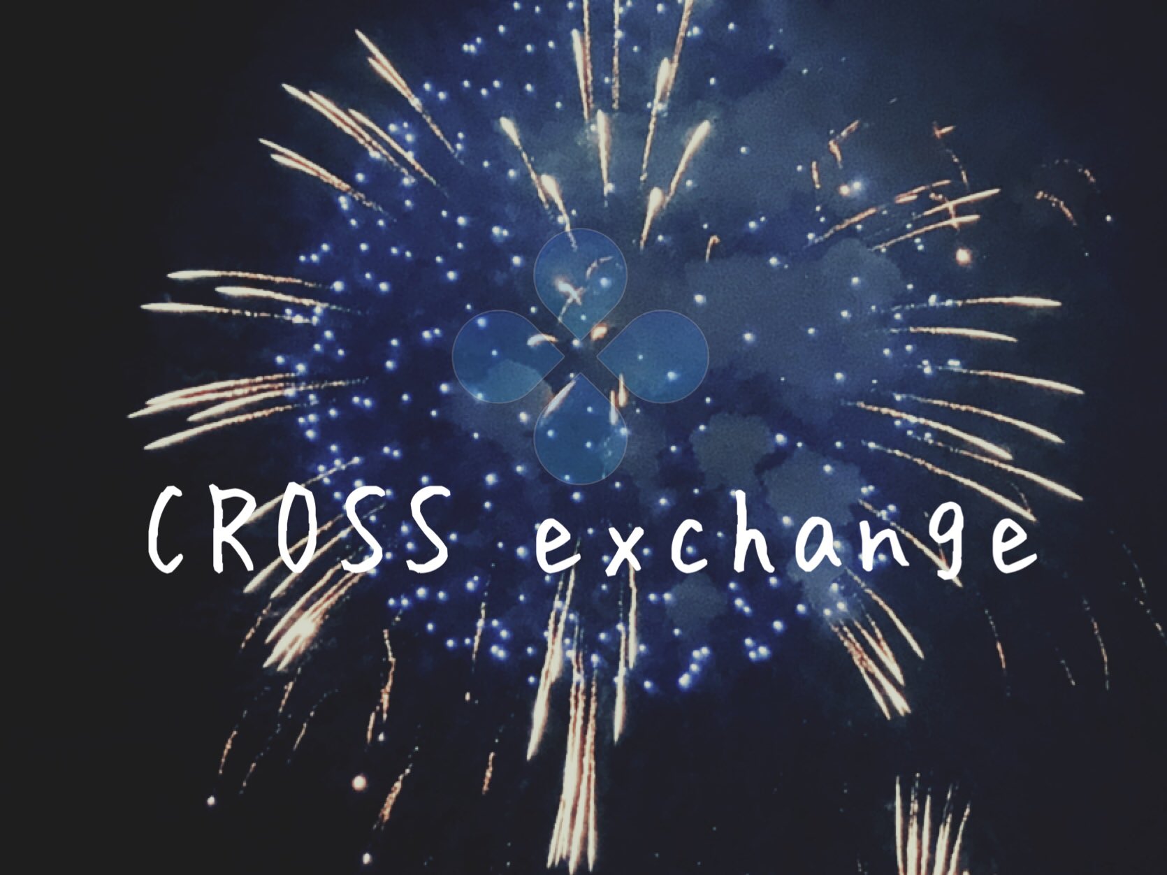 CROSSexchange（クロスエクスチェンジ）マージントレードとは？マージントレード方法を徹底解説Vol.1