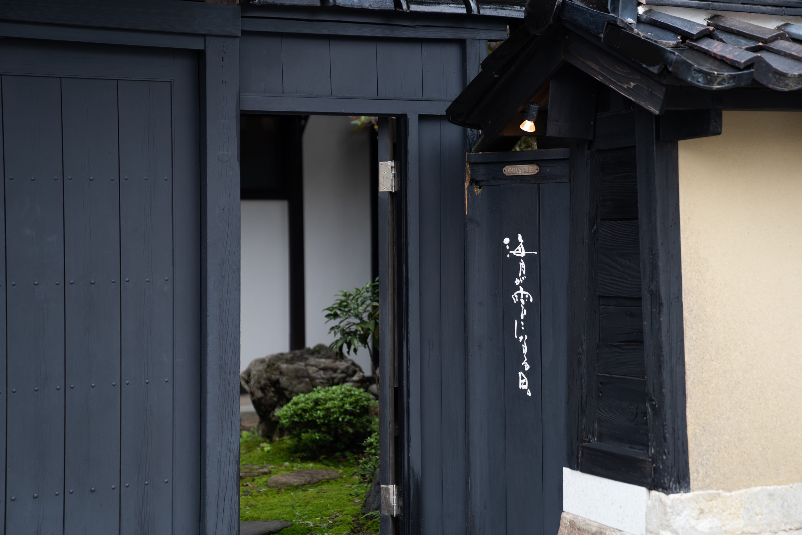 「海月が雲になる日」金沢長町武家屋敷でタイ料理が味わえるお店の入り方