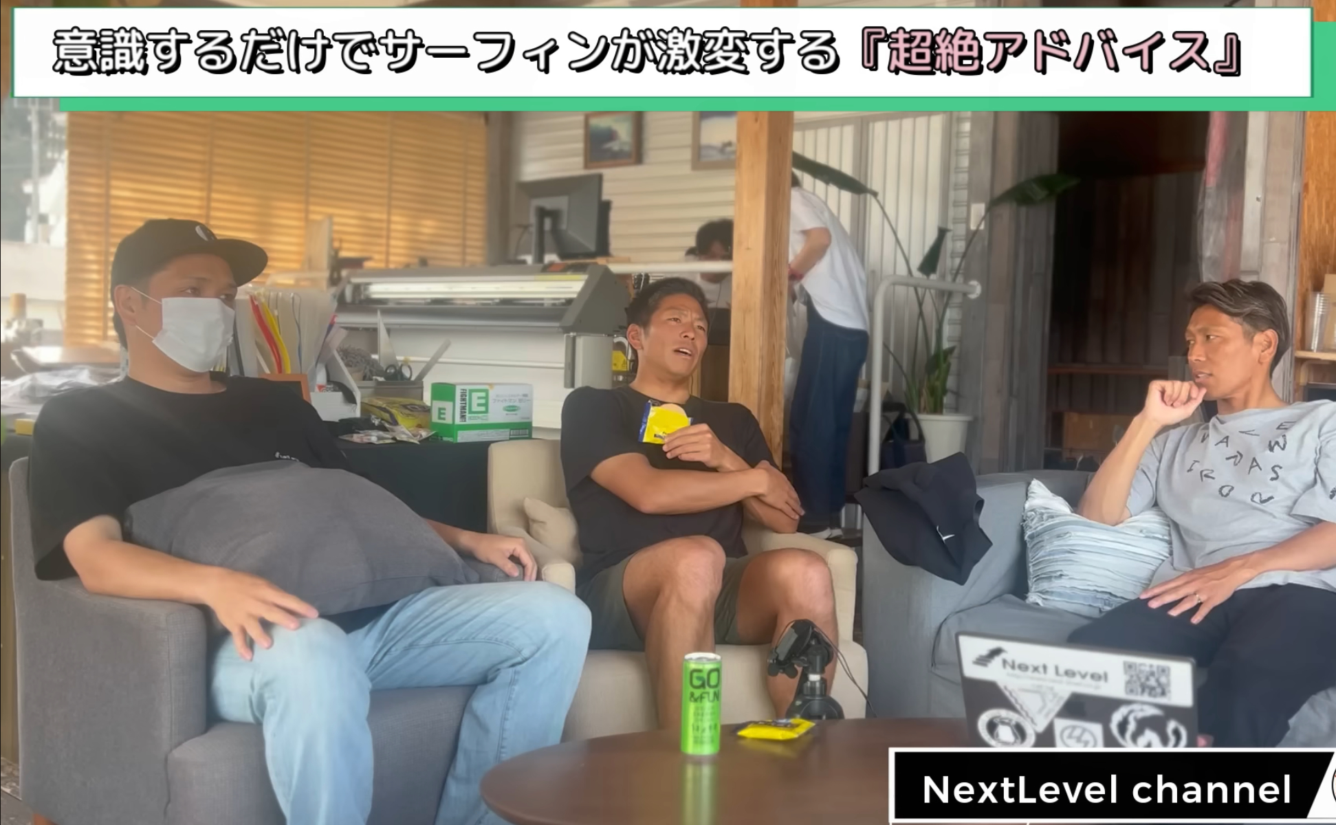 ネクストレベルチャンネルで2023JPSAグランドチャンピオン西慶司郎』の 有料級の情報『加速の秘密』と『バックサイドのHow To』を公開!